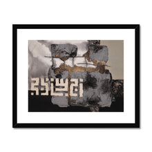 Load image into Gallery viewer, Zena Salem