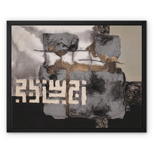 Load image into Gallery viewer, Zena Salem