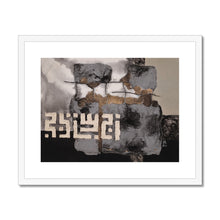 Load image into Gallery viewer, Zena Salem