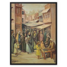 Load image into Gallery viewer, Azeez Oweyd