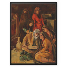 Load image into Gallery viewer, Azeez Oweyd