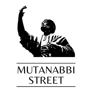 Mutanabbi Street logo